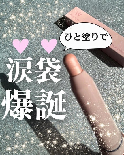 ウォンジョンヨ メタルシャワーペンシル/Wonjungyo/スティックアイシャドウを使ったクチコミ(1枚目)