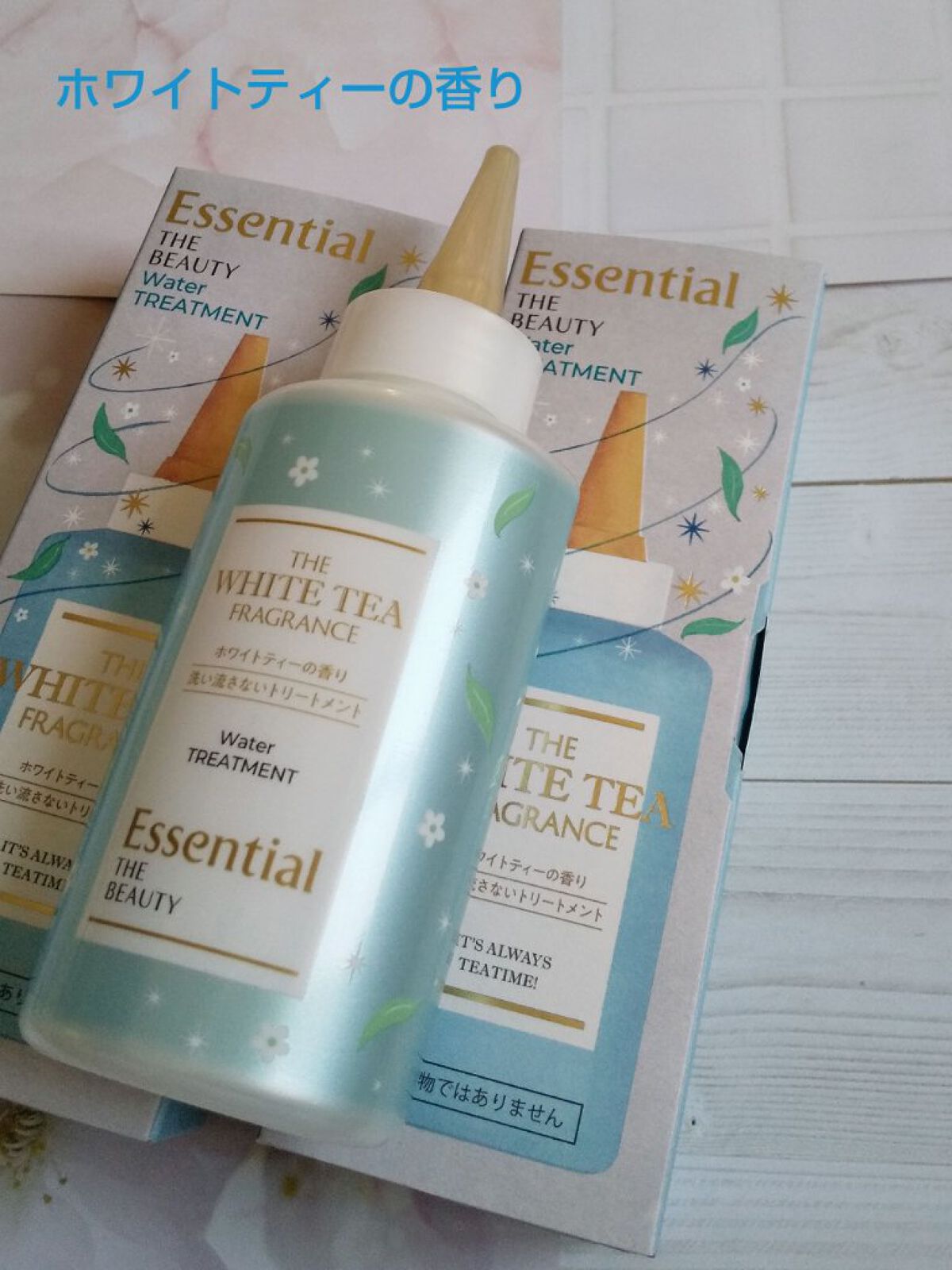 エッセンシャル ザビューティ 髪のキメ美容ウォータートリートメント ホワイトティーの香り/エッセンシャル/アウトバストリートメントを使ったクチコミ（1枚目）