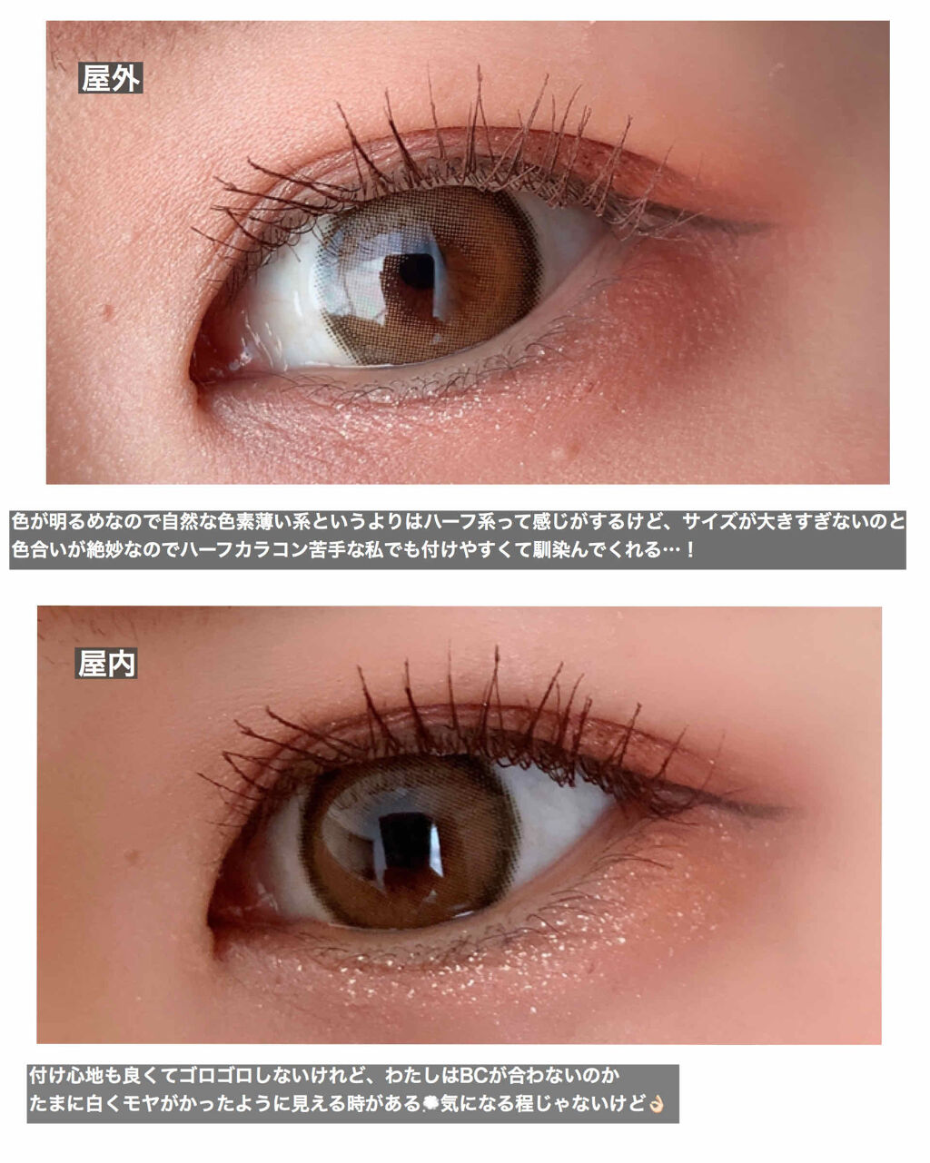 CANNA ROZE 1year/URIA i-DOL/カラーコンタクトレンズを使ったクチコミ（2枚目）