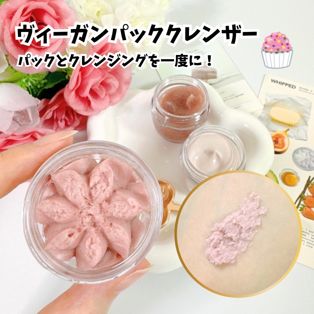 ホイップドムファバターディスカバリーセット/WHIPPED/スキンケアキットを使ったクチコミ(3枚目)