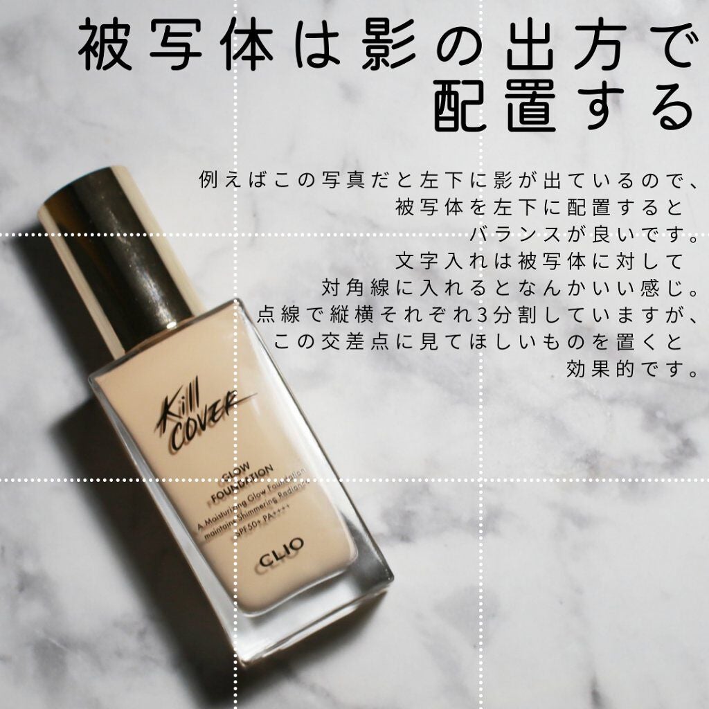 きりはら on LIPS 「❝元スタジオフォトグラファーが教える いい感じにシンプルにコス..」(6枚目)