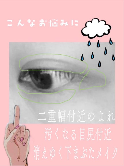 M·A·C プレップ プライム 24 アワー エクステンド アイ ベース/M・A・C/アイシャドウベースを使ったクチコミ(2枚目)