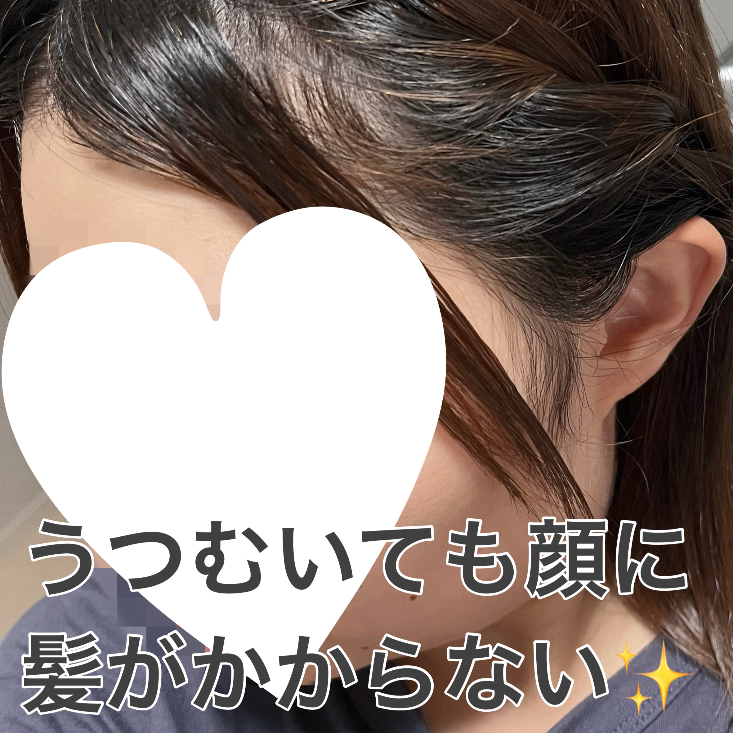 からまないゴム S ブラック/DAISO/ヘアアクセサリーを使ったクチコミ（3枚目）