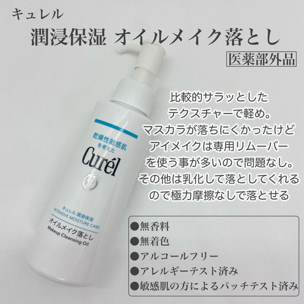 潤浸保湿 泡洗顔料/キュレル/泡洗顔を使ったクチコミ(4枚目)