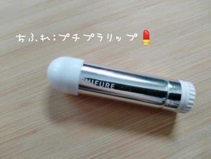 口紅(詰替用)/ちふれ/口紅を使ったクチコミ(1枚目)
