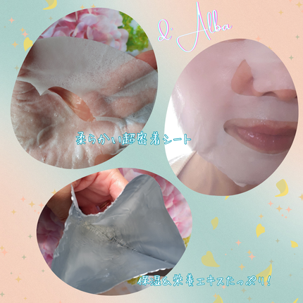 ダルバ ホワイトトリュフファーストスプレーセラム/ダルバ/ミスト状化粧水を使ったクチコミ(9枚目)