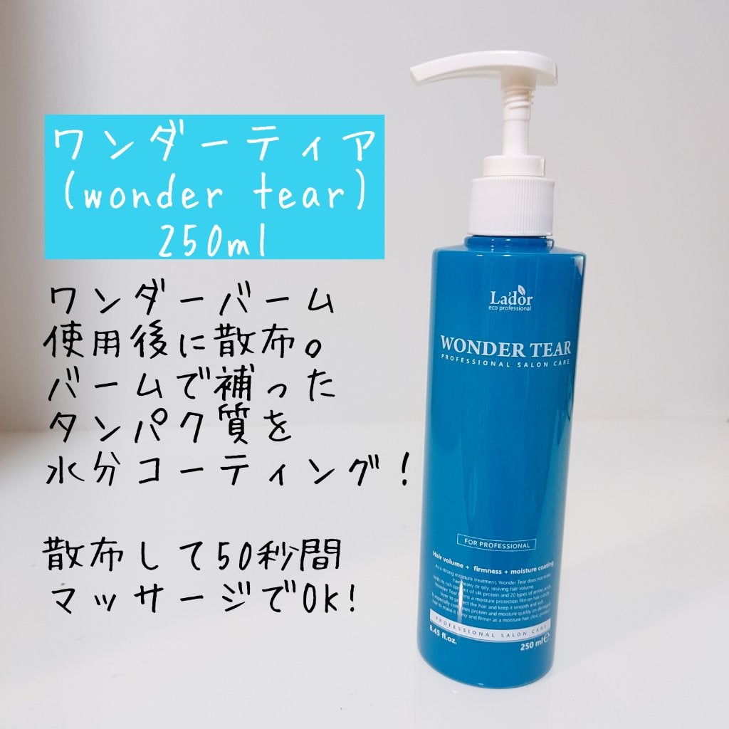 うぱたん❤️ on LIPS 「Instagramの@moreme_official様のモニタ..」(7枚目)