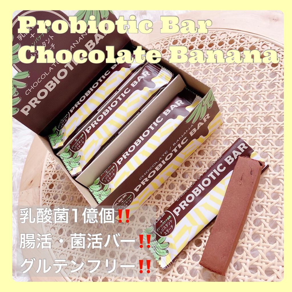 プロバイオティクスバー/Wellness Tree/シリアルバーを使ったクチコミ（1枚目）