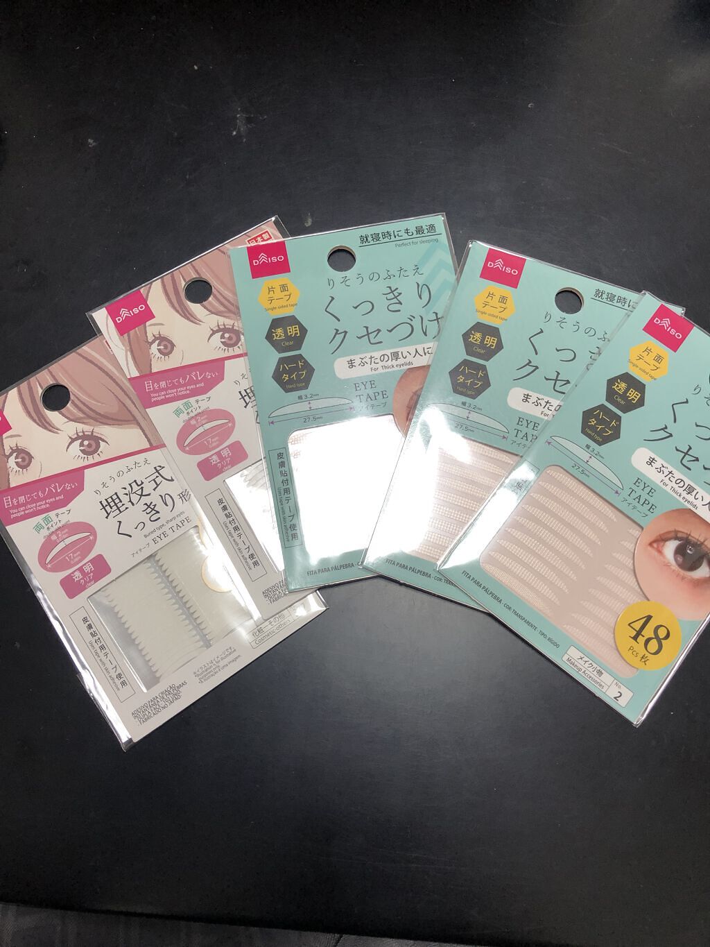 埋没式 ふたえテープ/DAISO/二重まぶた用アイテムを使ったクチコミ（1枚目）