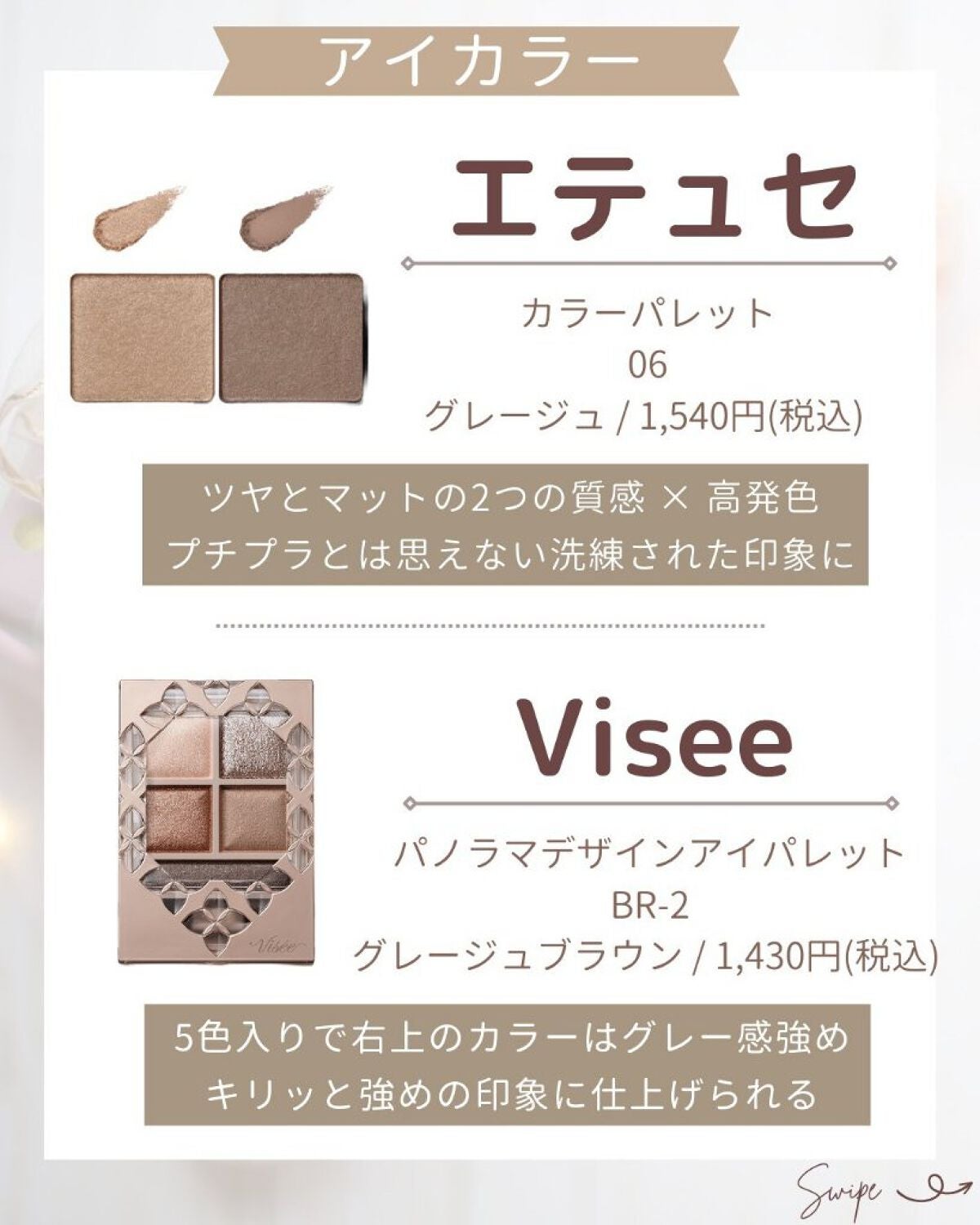 ã®ã®ð°ãã©ãã100ð® on LIPS ãããã¥ã©ã«ã¡ã€ã¯ã«ãïŒãã£ããã¡ã€ã¯ã«ãïŒå€§äººå¯æããªããã¢ã€..ãïŒ3æç®ïŒ