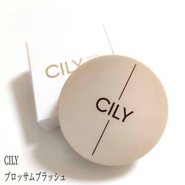 CILY ブロッサムブラッシュ のクチコミ「CILY
ブロッサムブラッシュ
<#ANEMONE>

クリアな発色でふわっと肌に溶け込むコー.....」（1枚目）