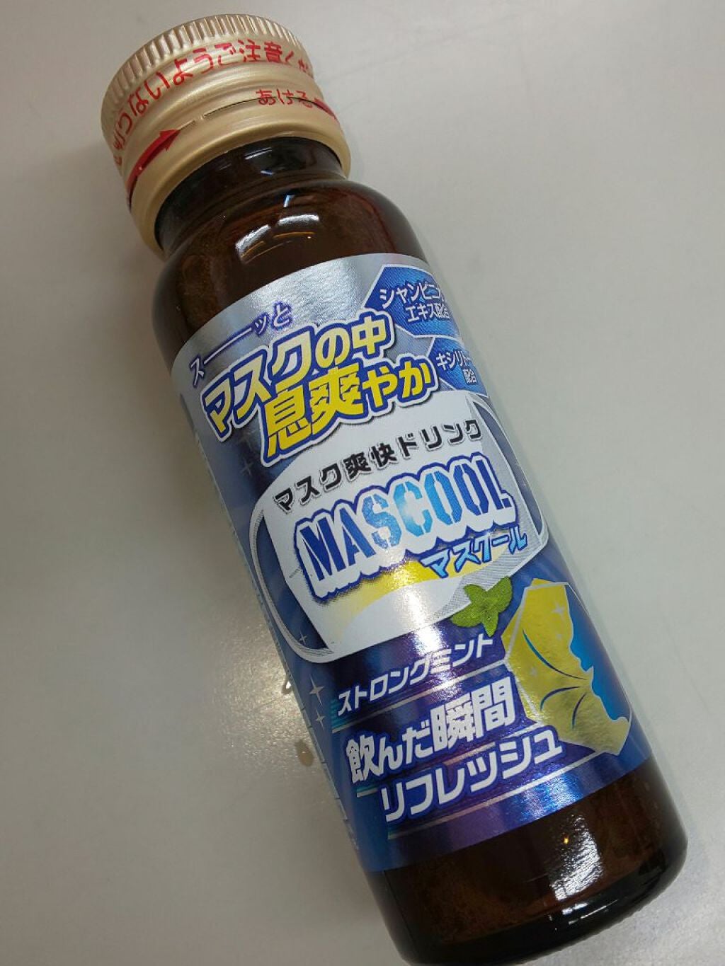 マスクール DAISO