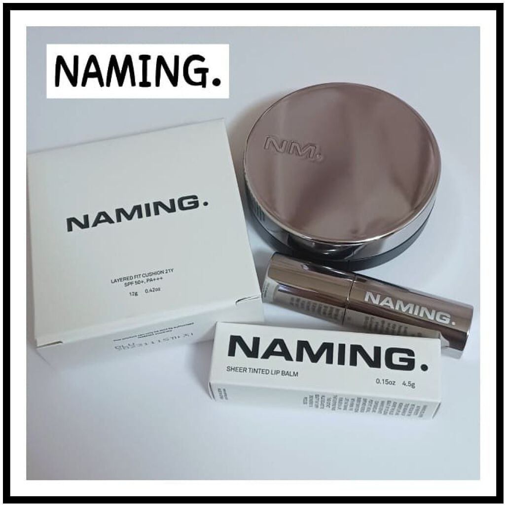 シアティンテッドリップバーム/NAMING./口紅を使ったクチコミ（1枚目）