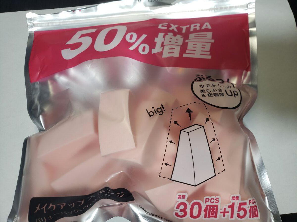 メイクアップスポンジ(バリューパック ウェッジ型 30個)/DAISO/パフ・スポンジを使ったクチコミ(1枚目)