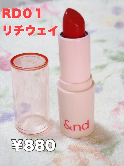 アンドバイロムアンド グラッシーバーム/&nd by rom&nd/口紅を使ったクチコミ(4枚目)