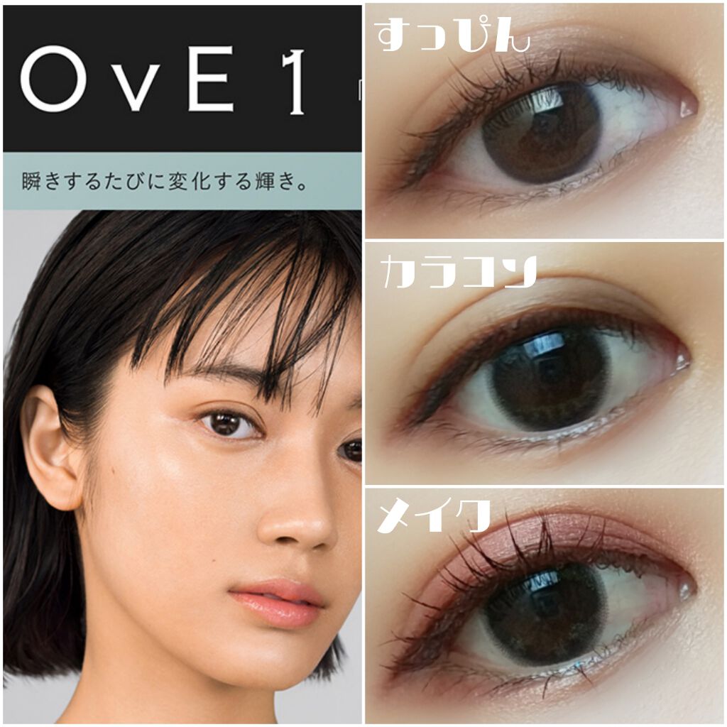 ロング＆カールマスカラ アドバンストフィルム/ヒロインメイク/マスカラを使ったクチコミ（1枚目）