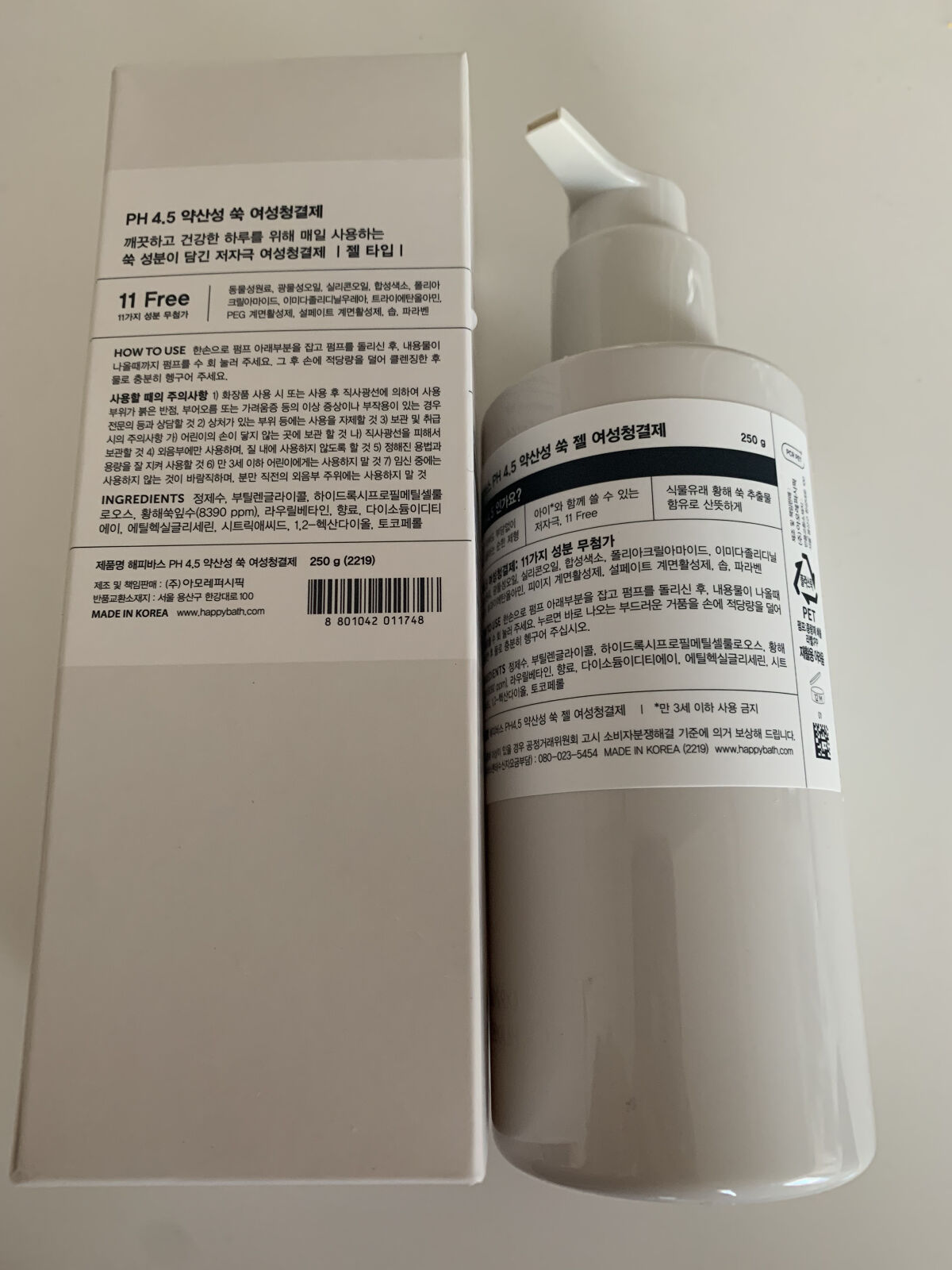 フェミニンウォッシュ/HAPPY BATH/デリケートゾーンケアを使ったクチコミ（2枚目）