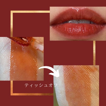 デューティント/AMUSE/リップティントを使ったクチコミ(2枚目)