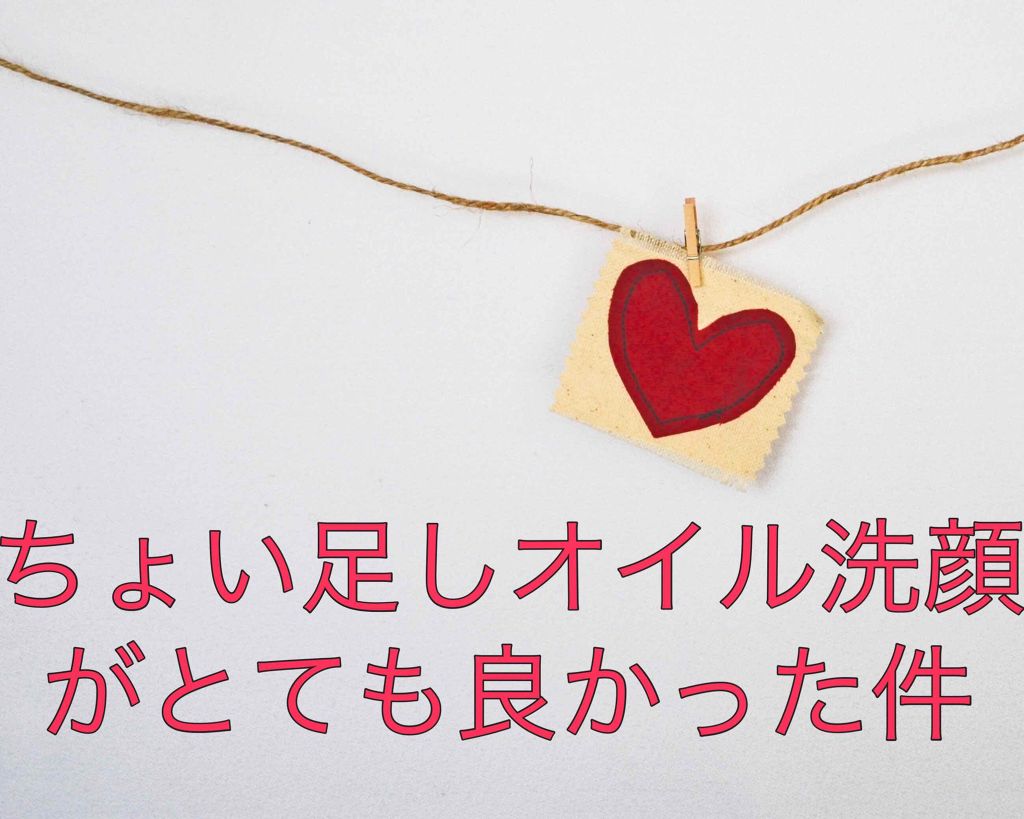 オーガニックゴールデンホホバオイル/Sin(シン)/フェイスオイルを使ったクチコミ（1枚目）