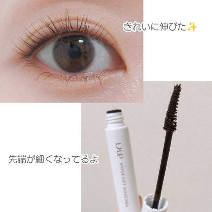 ハイパーリフトマスカラ/D-UP/マスカラを使ったクチコミ(2枚目)