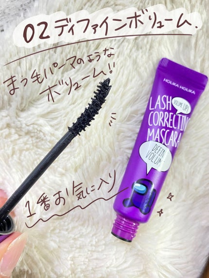 ホリカホリカ ラッシュコレクティングマスカラ/HOLIKA HOLIKA/マスカラを使ったクチコミ(4枚目)