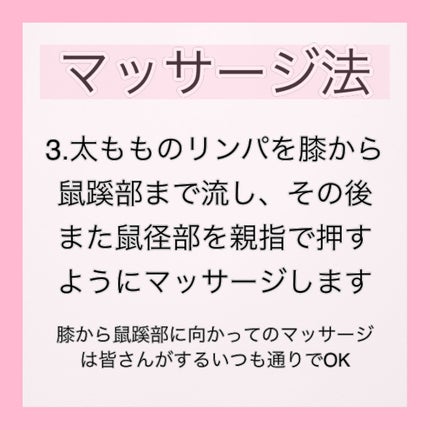 ハトムギ保湿ジェル(ナチュリエ スキンコンディショニングジェル)/ナチュリエ/美容液を使ったクチコミ(4枚目)