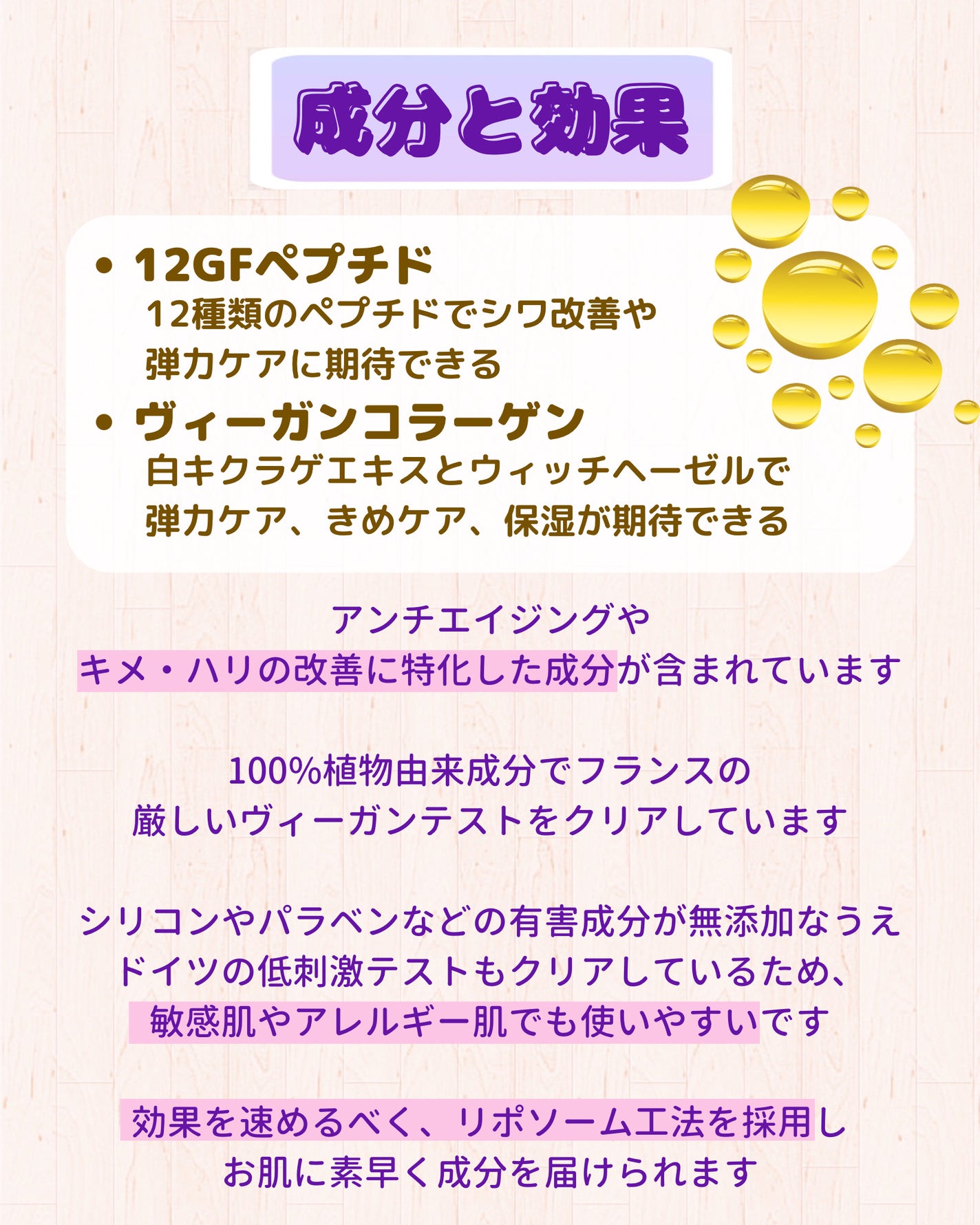 ダブルショット12GFコアグロウミストセラム/HAMEL/美容液を使ったクチコミ(5枚目)
