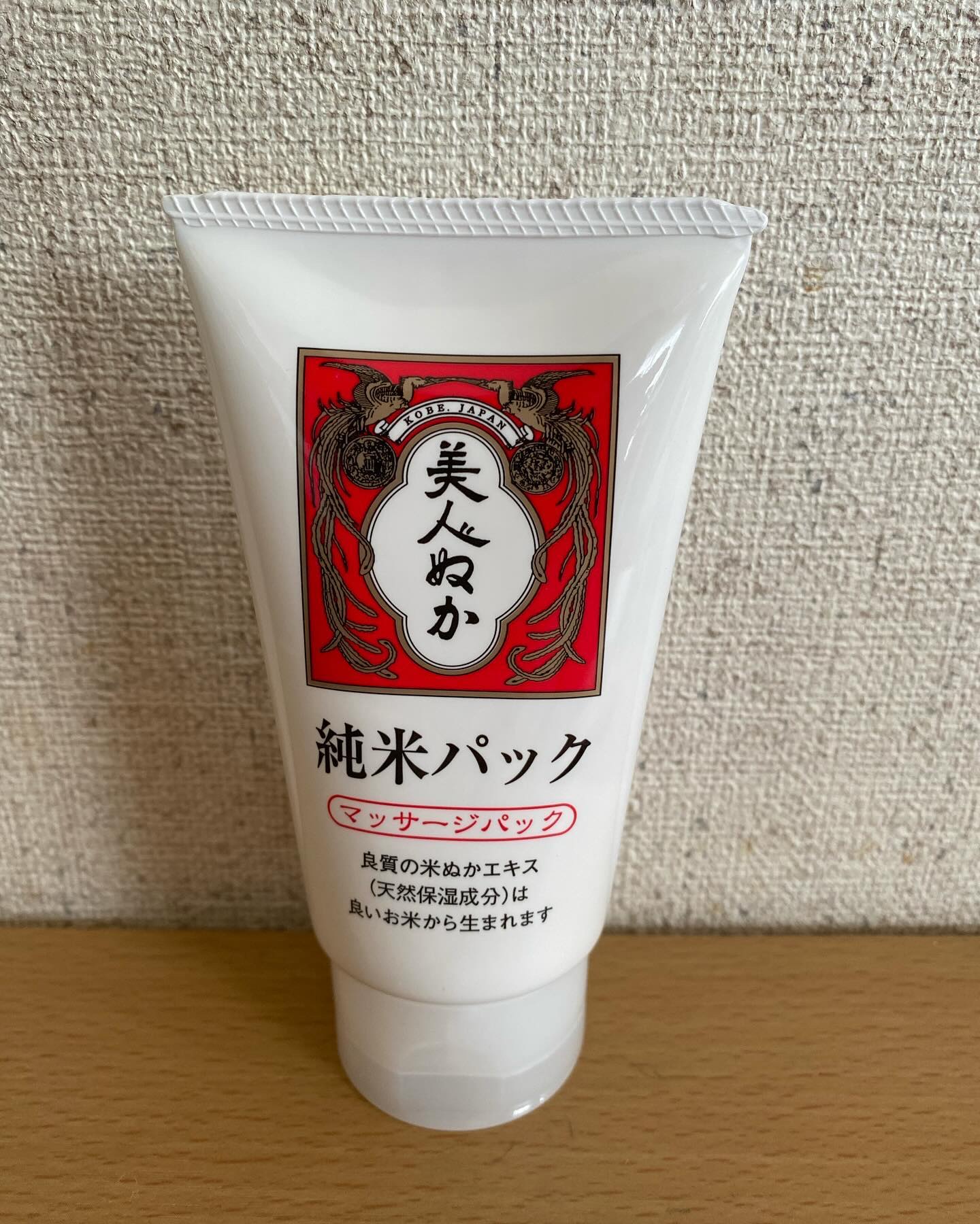 純米パック/美人ぬか/洗い流すパック・マスクを使ったクチコミ（1枚目）