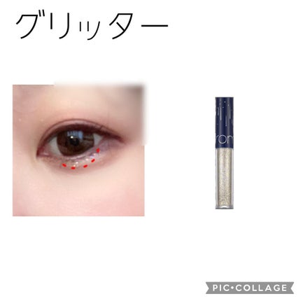 クリーミータッチライナー/キャンメイク/ジェルアイライナーを使ったクチコミ(4枚目)