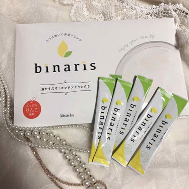 ビナリス(binaris)/binaris/ボディサプリメントを使ったクチコミ（1枚目）