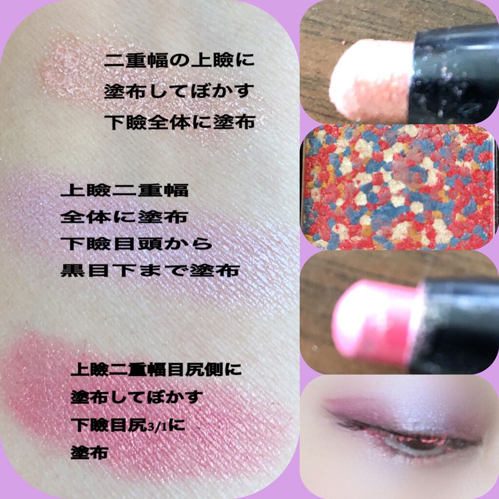 アヴァンセ ジョリ･エ ジョリ･エ ティントリップ プラム/アヴァンセ/リップティントを使ったクチコミ（2枚目）