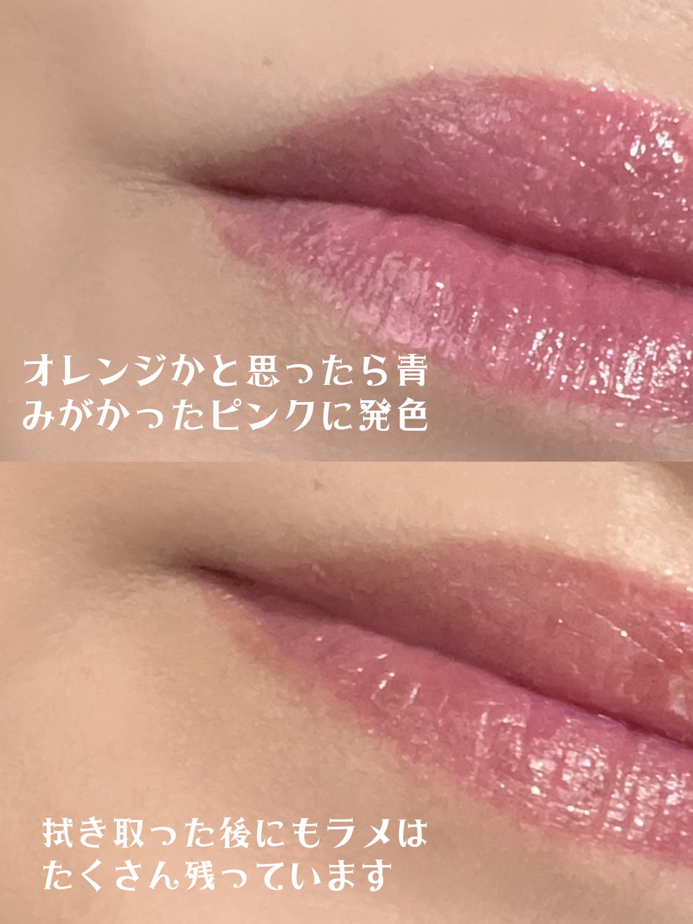 ジェミィ ティント セラム/Visée/リップティントを使ったクチコミ(4枚目)