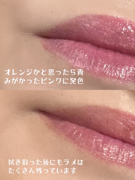 ジェミィ ティント セラム/Visée/リップティントを使ったクチコミ(4枚目)