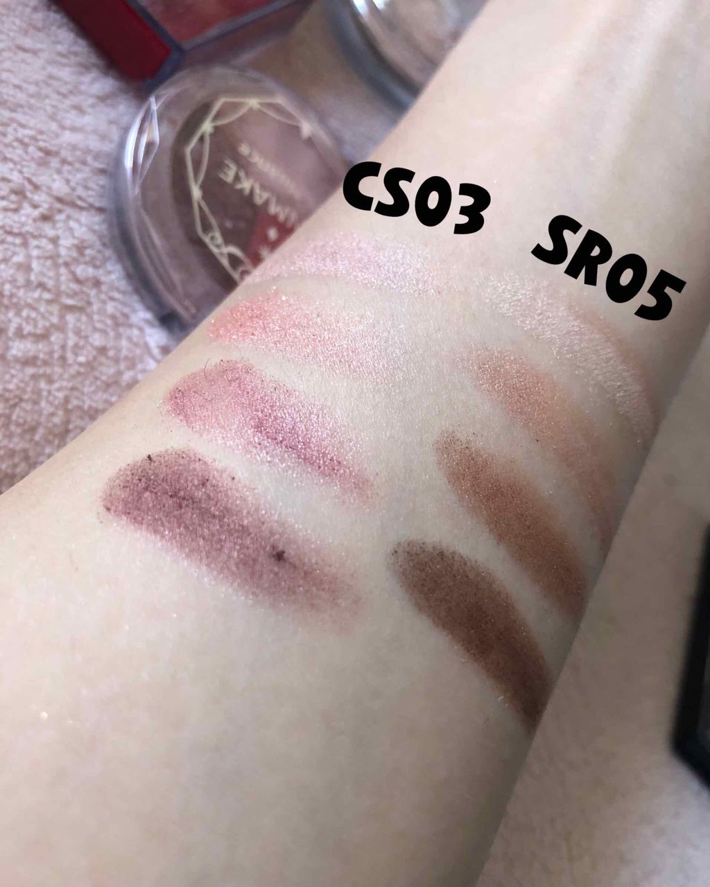 スキニーリッチシャドウ/excel/アイシャドウパレットを使ったクチコミ（2枚目）