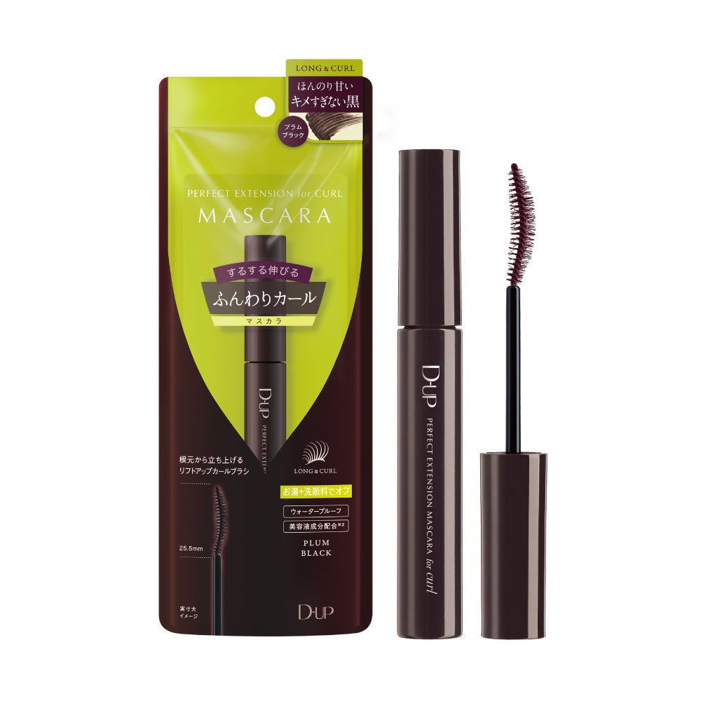 パーフェクトエクステンション マスカラ for カール プラムブラック