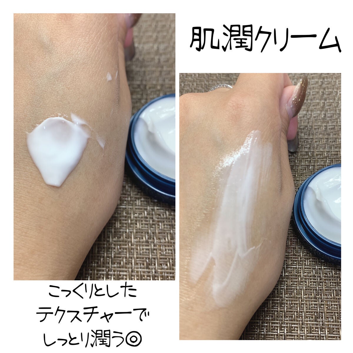 肌潤クリーム/米肌/フェイスクリームを使ったクチコミ(6枚目)