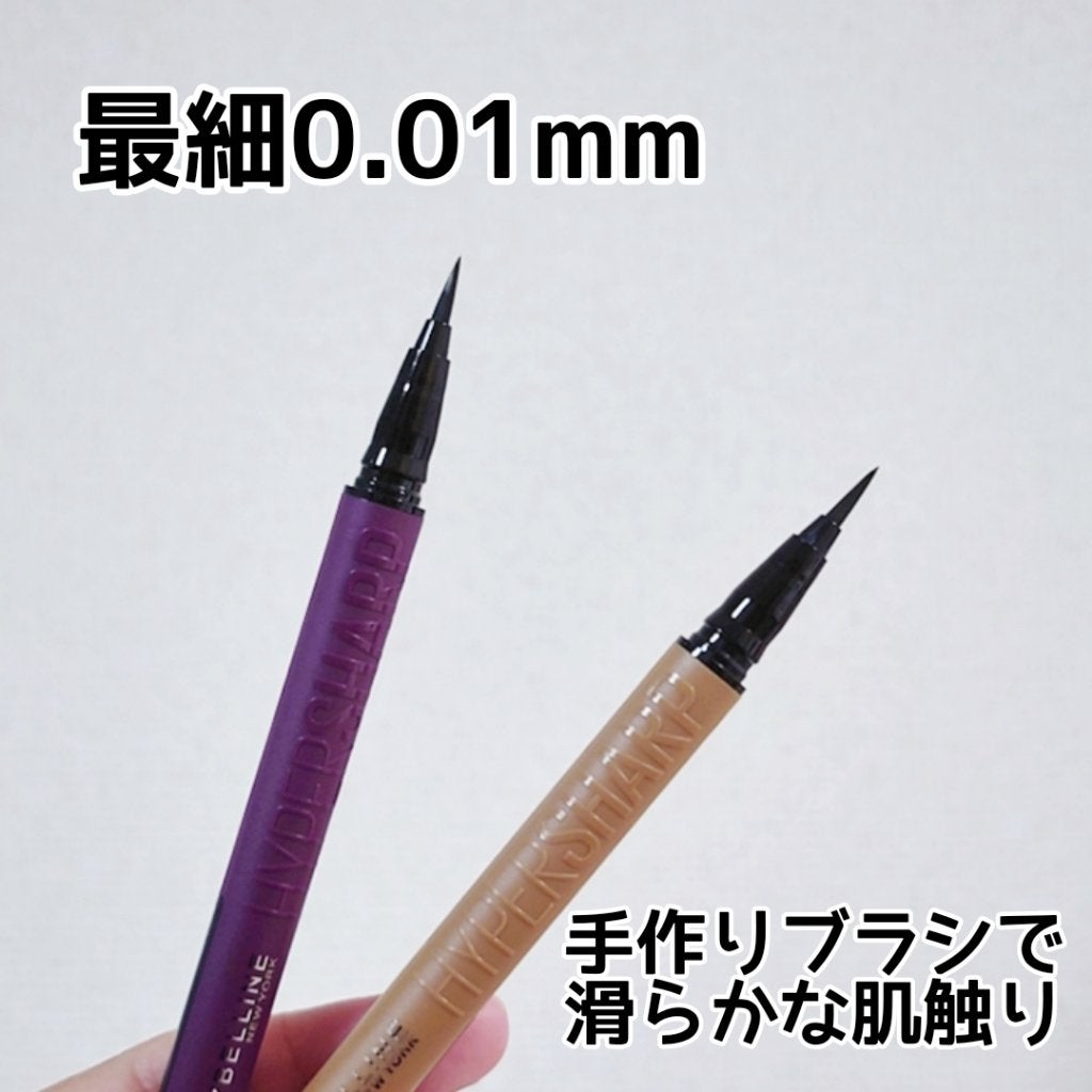 ãŠã«ãã©ã«ã©ãŒ ã¢ã€ã©ã€ããŒ/MAYBELLINE NEW YORK/ãªãããã¢ã€ã©ã€ããŒã䜿ã£ãã¯ãã³ãïŒ3æç®ïŒ