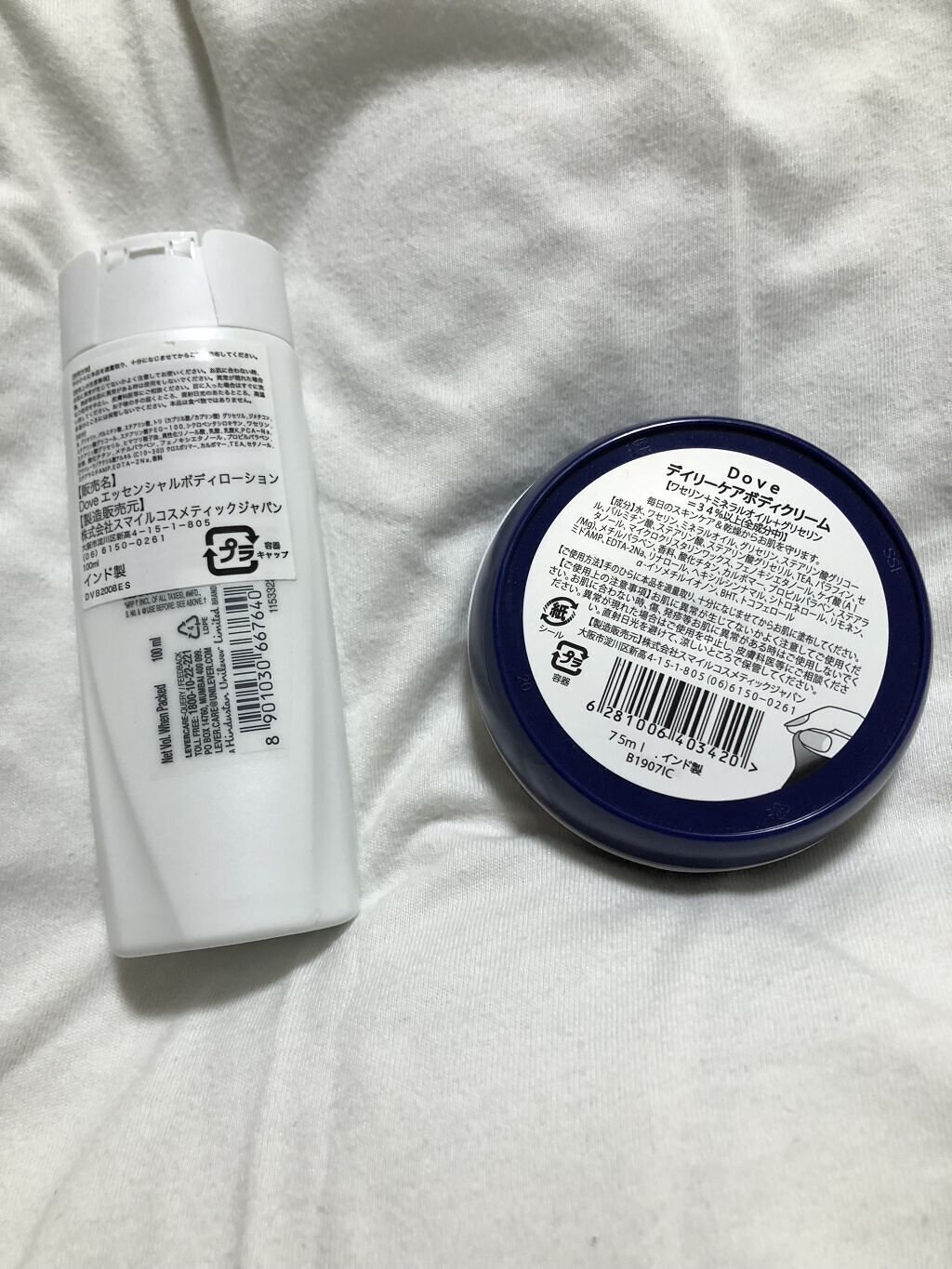 デイリーケアボディクリーム/ダヴ/ボディクリームを使ったクチコミ（2枚目）