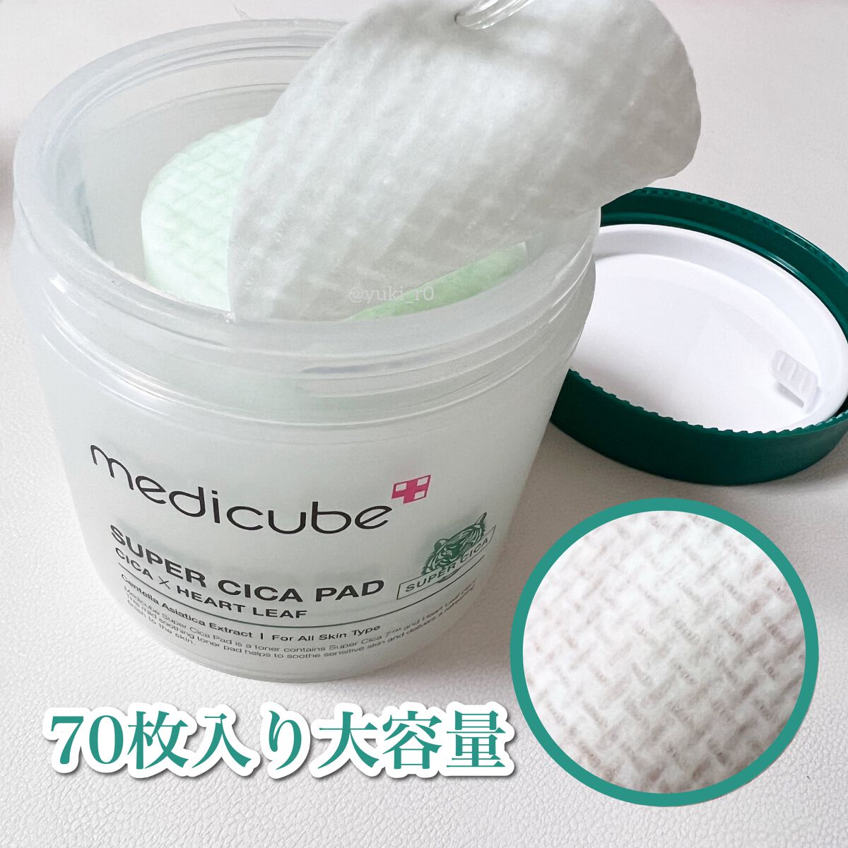 スーパーシカクッション/MEDICUBE/クッションファンデーションを使ったクチコミ（2枚目）