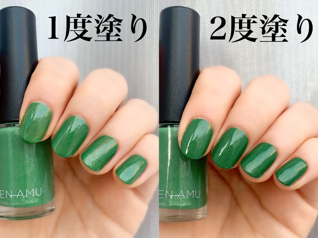 ネイルポリッシュ Sen Amuの口コミ Senamuネイルポリッシュ By Ryo 乾燥肌 代前半 Lips