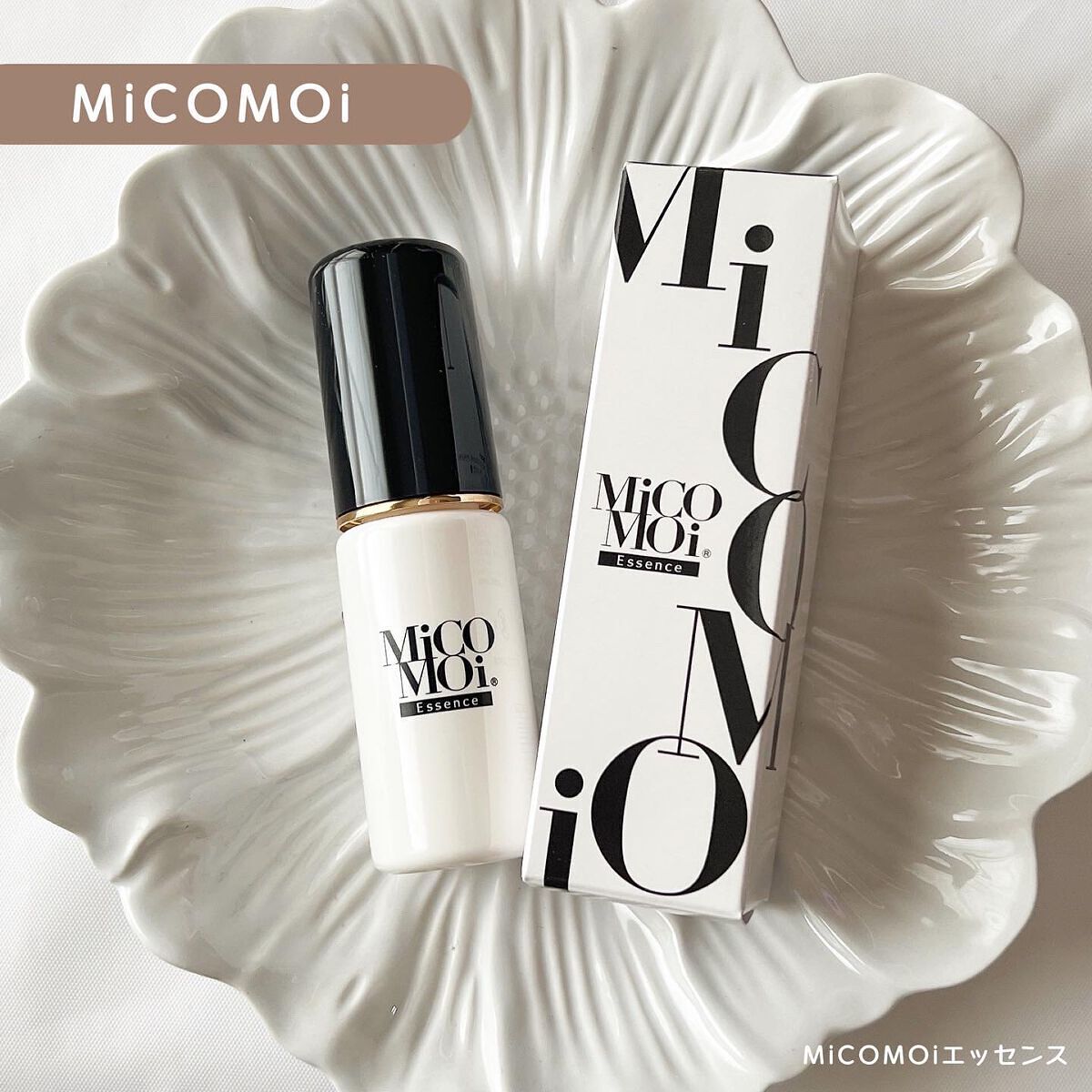 MiCOMOiエッセンス/MiCOMOi /美容液を使ったクチコミ（1枚目）