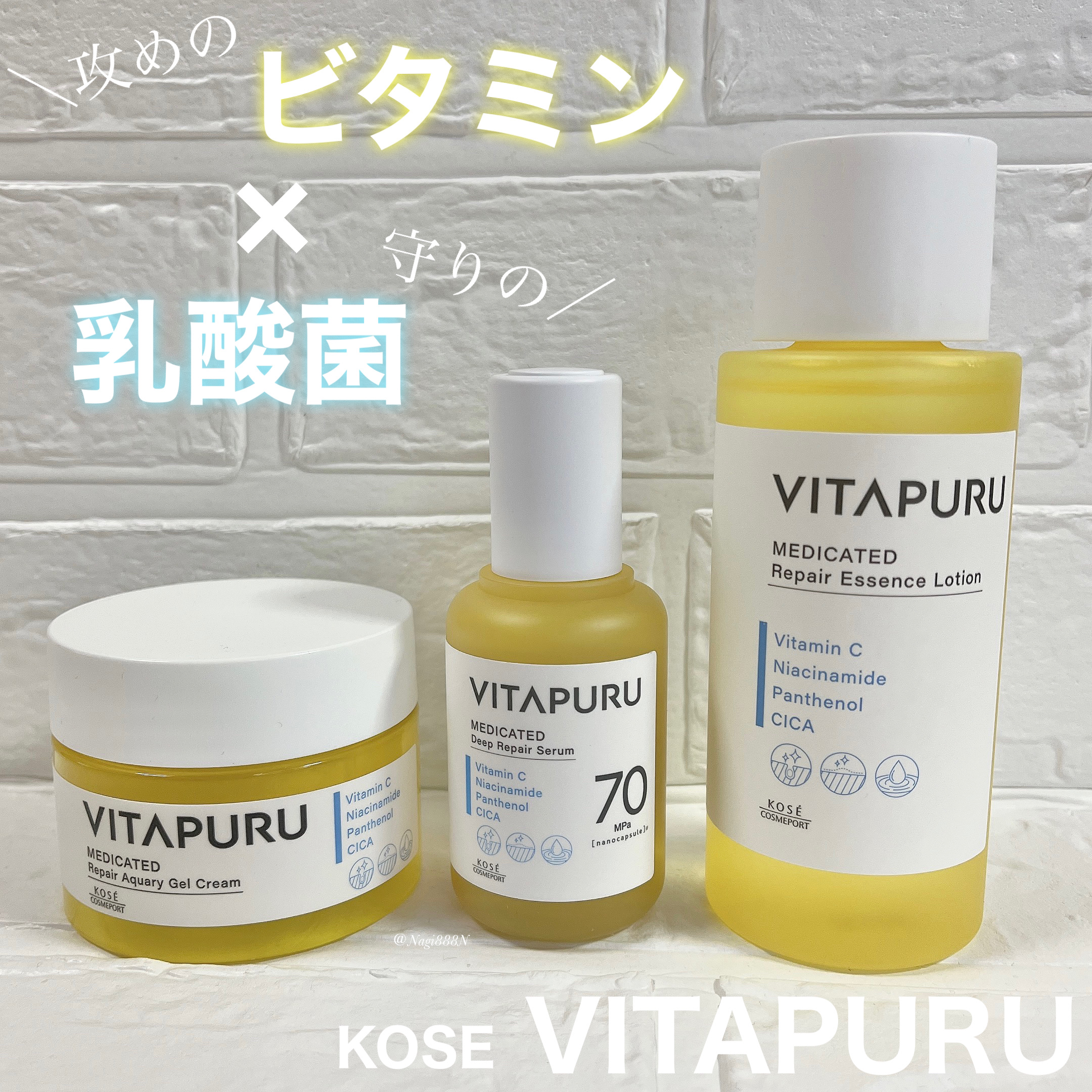  ビタプル リペア エッセンスローション/VITAPURU/化粧水を使ったクチコミ（1枚目）