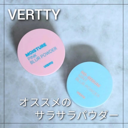 ノーセバムミントブラーパウダー /Vertty/ルースパウダーを使ったクチコミ(1枚目)