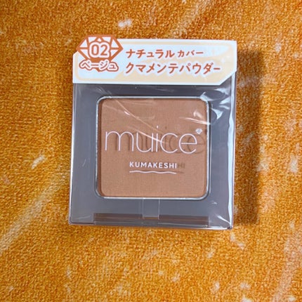 クマメンテパウダー/muice/パウダーコンシーラーを使ったクチコミ(1枚目)