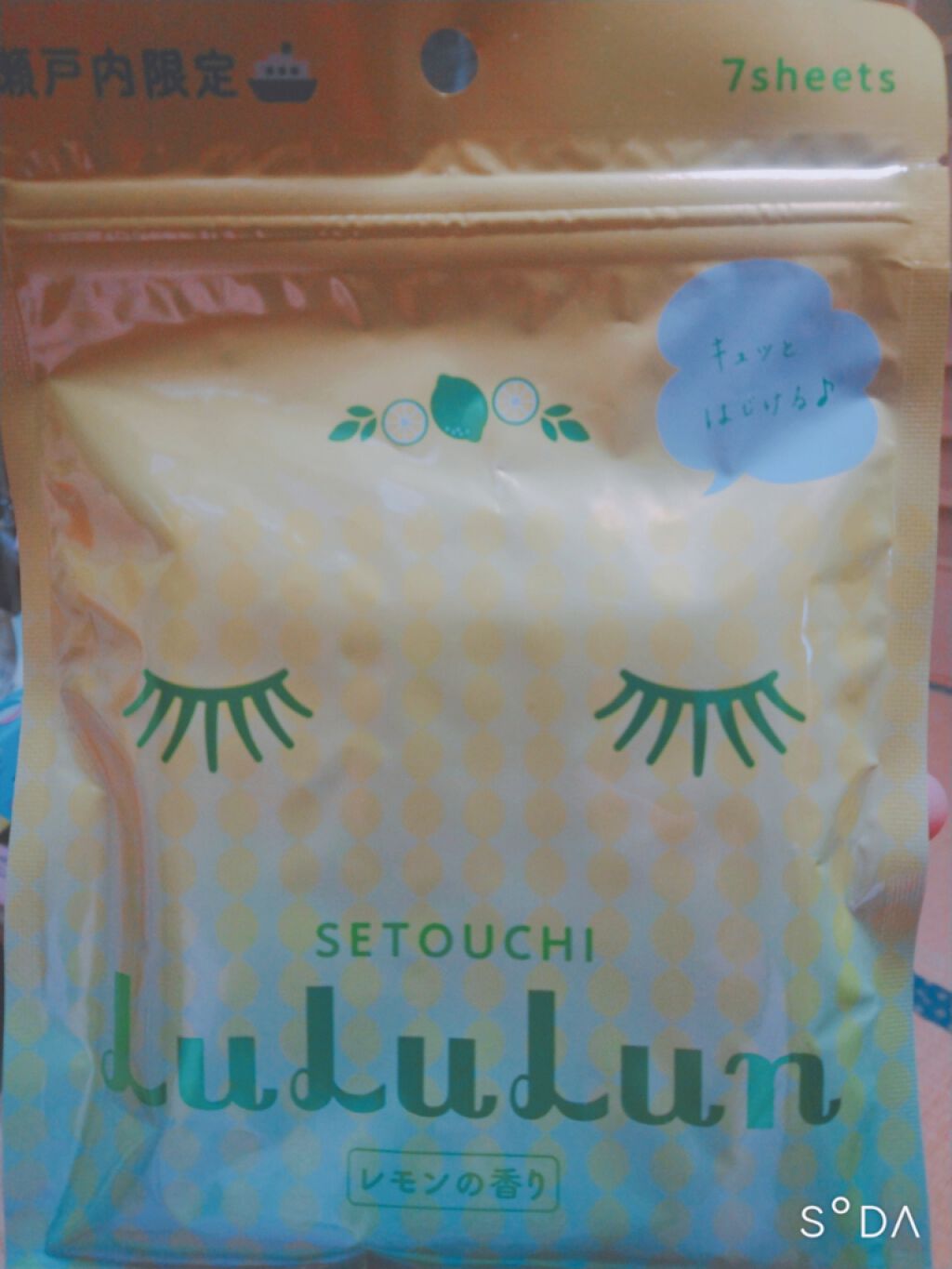 æªæ¥ð on LIPS ãç¬æžå
éå®ååïŒã¬ã¢ã³ã®éŠãã§ãã£ã±ãããŸãïŒç¹ã«å€ïŒããžã§æ°..ãïŒ1æç®ïŒ