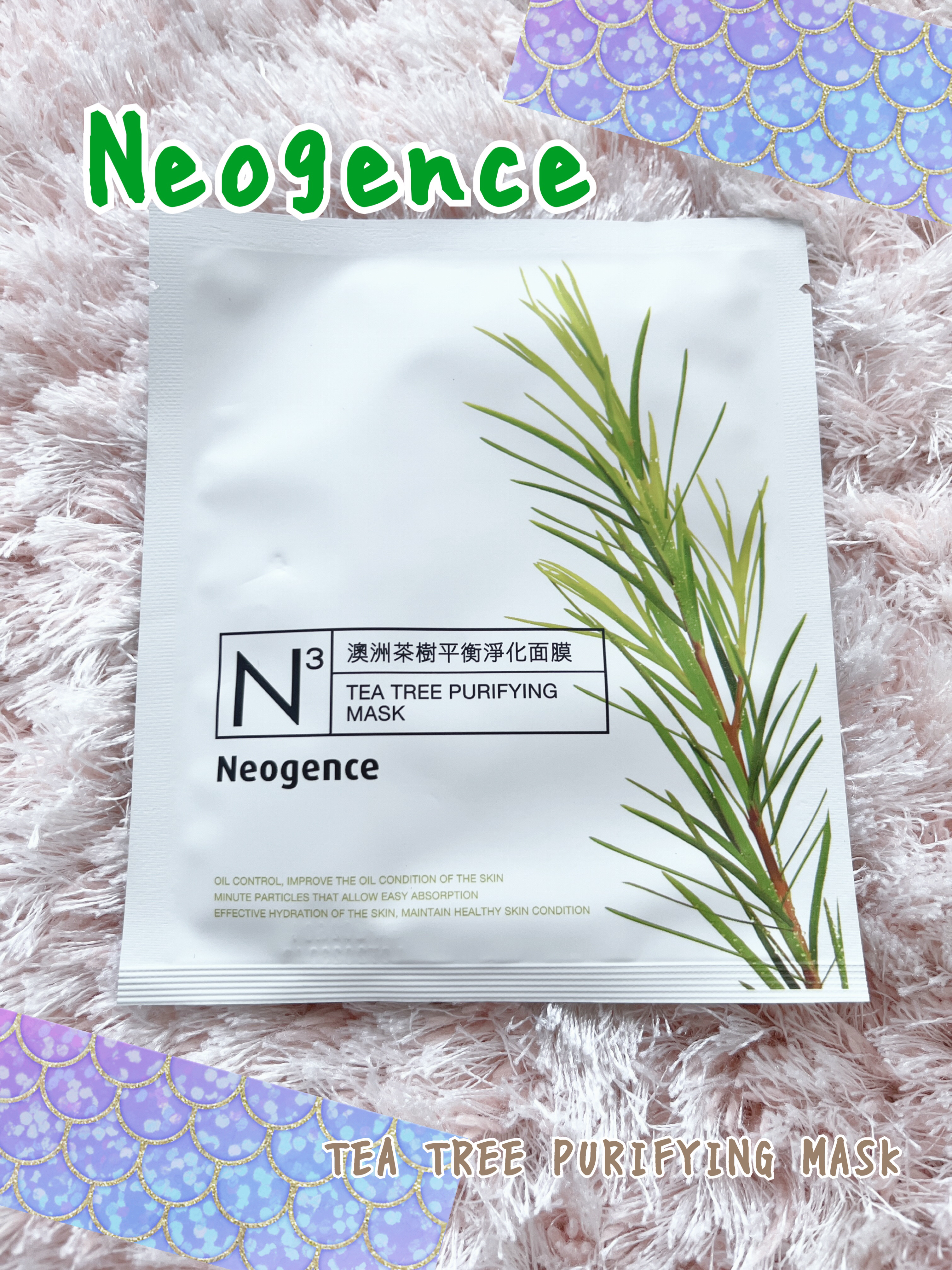 TEA TREE PURIFYING MASK/Neogence/シートマスク・パックを使ったクチコミ（1枚目）