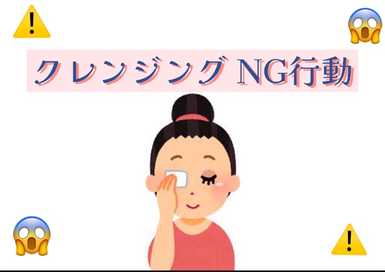 デュオ ザ クレンジングバーム/DUO/クレンジングバームを使ったクチコミ（1枚目）