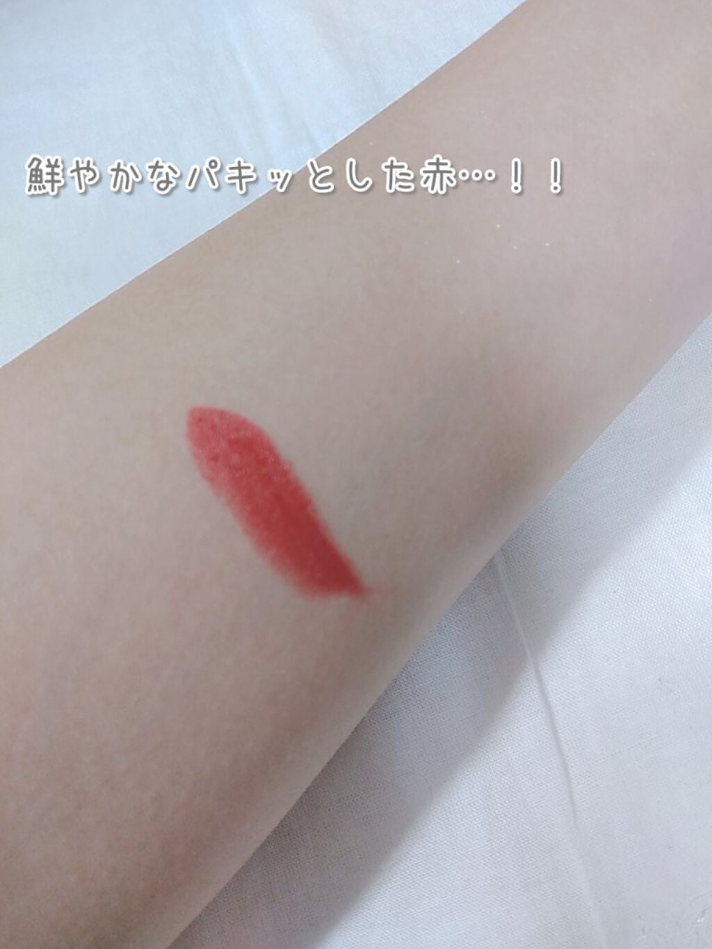 and U リップカラー/3COINS/口紅を使ったクチコミ(3枚目)