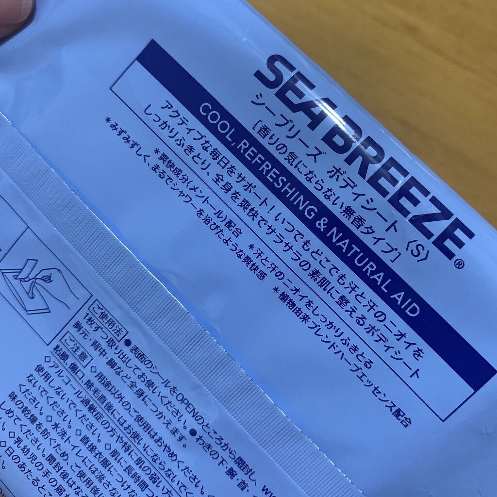 ボディシート (無香料)/シーブリーズ/ボディシートを使ったクチコミ(4枚目)