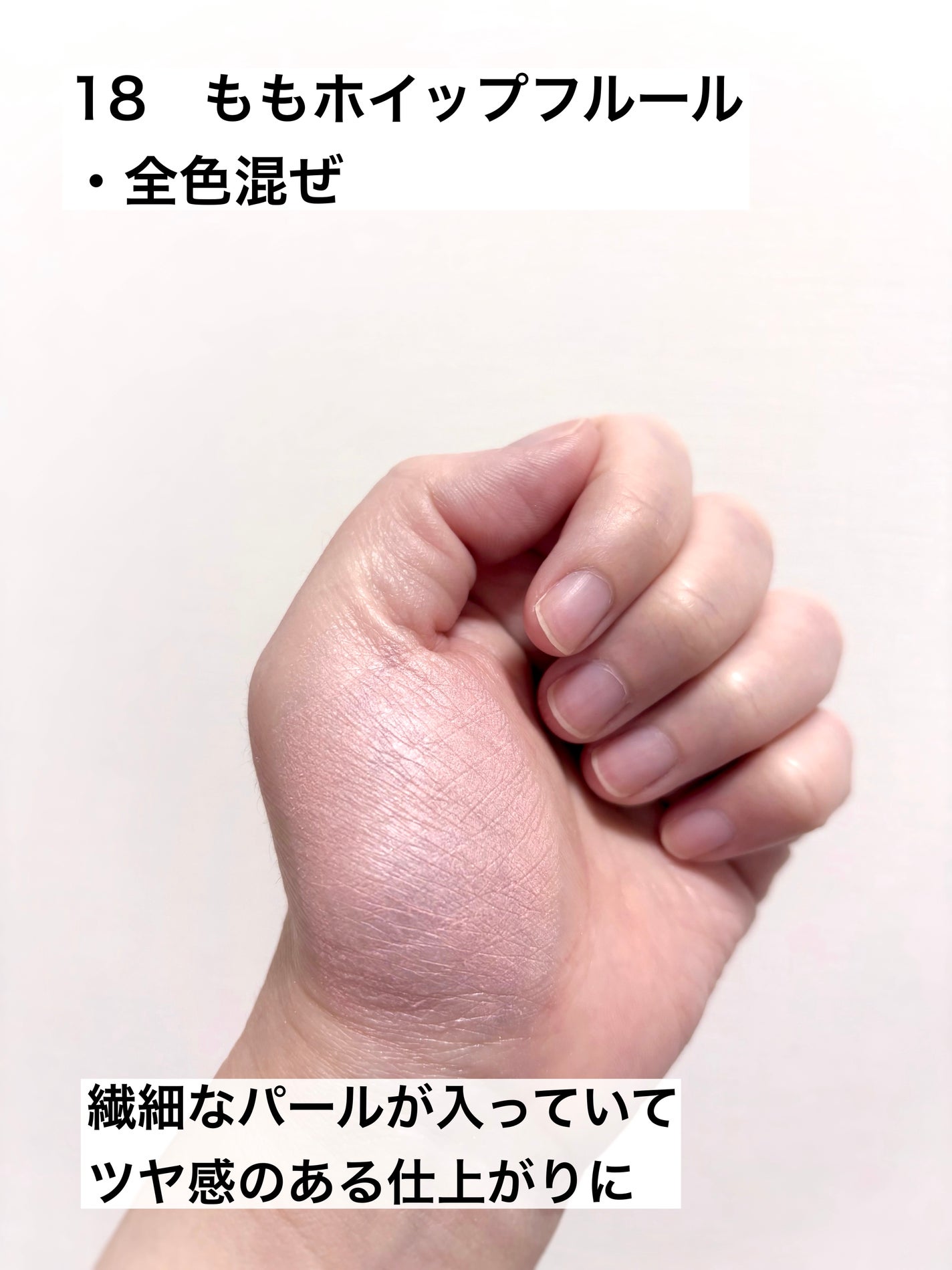 グロウフルールチークス/キャンメイク/パウダーチークを使ったクチコミ(4枚目)